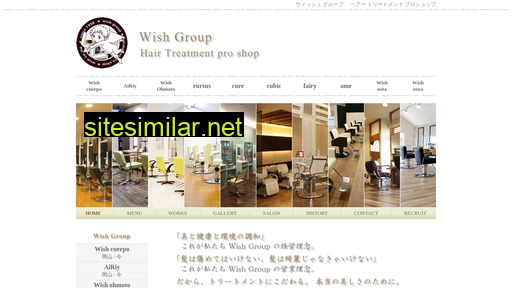 wish-group.co.jp alternative sites