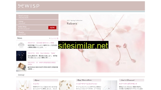 wisp.co.jp alternative sites