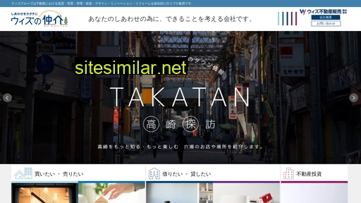 with-co.jp alternative sites