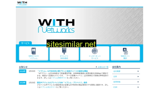 with.ad.jp alternative sites