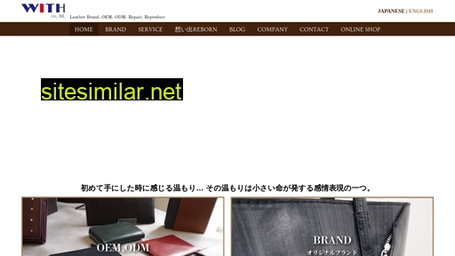 wiz-co.jp alternative sites