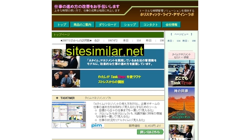wldl.co.jp alternative sites