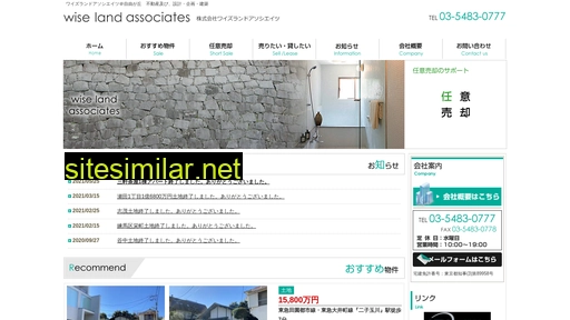 wl-associates.co.jp alternative sites