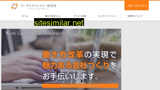 wls-l.co.jp alternative sites