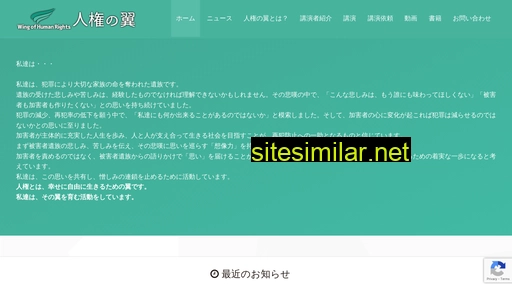 wohr.jp alternative sites
