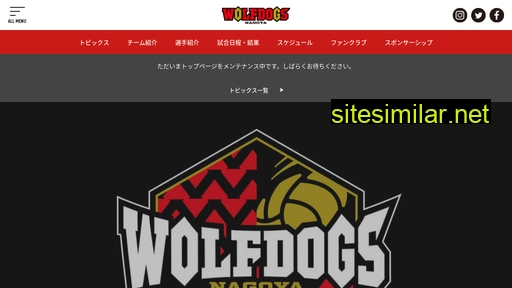 wolfdogs.jp alternative sites