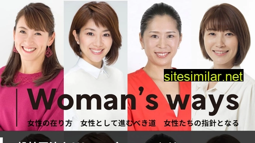 womansways.or.jp alternative sites