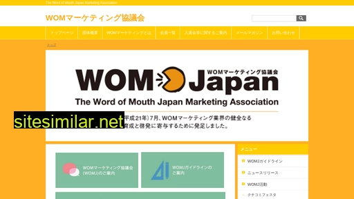 womj.jp alternative sites