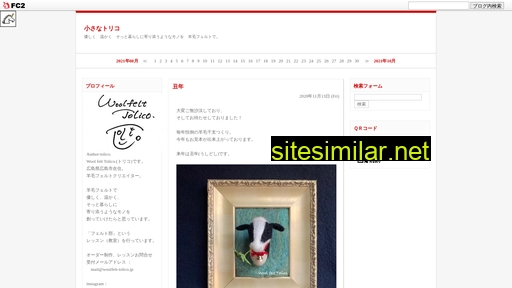 woolfelt-tolico.jp alternative sites