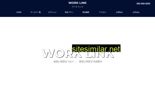 Work-link similar sites