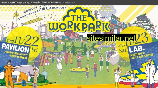 work-park.jp alternative sites