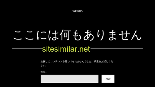 works.ne.jp alternative sites