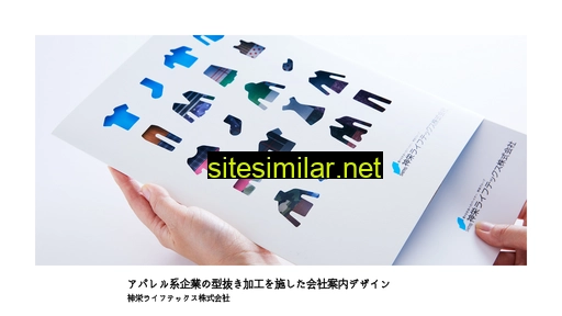 worksonpapers.jp alternative sites