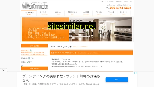 world-media.jp alternative sites