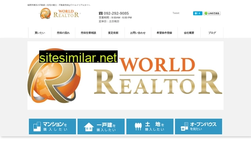 world-realtor.jp alternative sites
