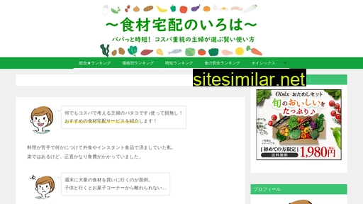 worldpastaday.jp alternative sites