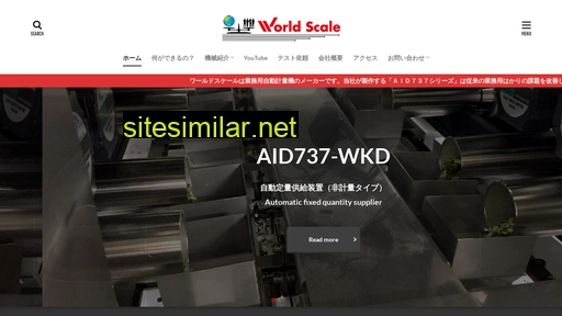 worldscale.co.jp alternative sites