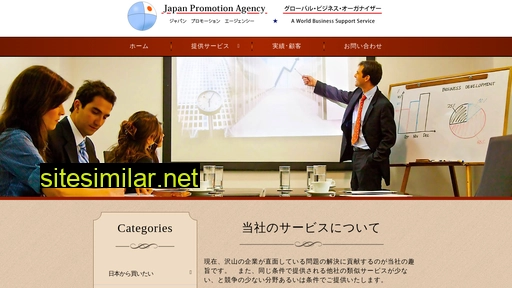 worldsupport.jp alternative sites