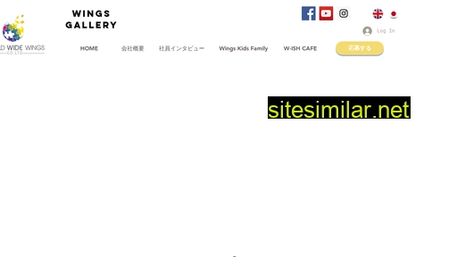 worldwidewings.co.jp alternative sites