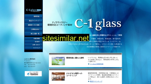 worldwise.co.jp alternative sites