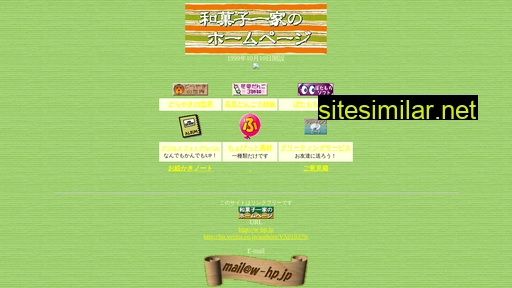 w-hp.jp alternative sites