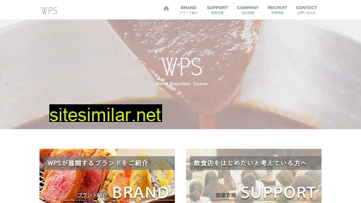 W-p-s similar sites