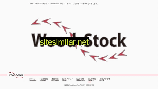 W-stock similar sites