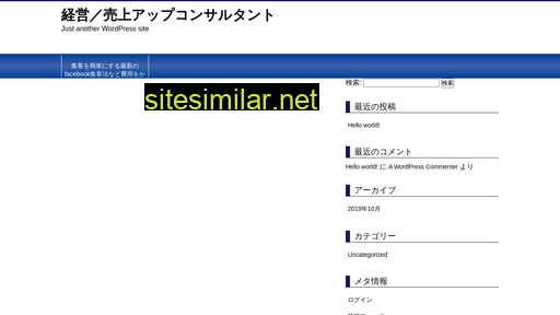 w-up.jp alternative sites