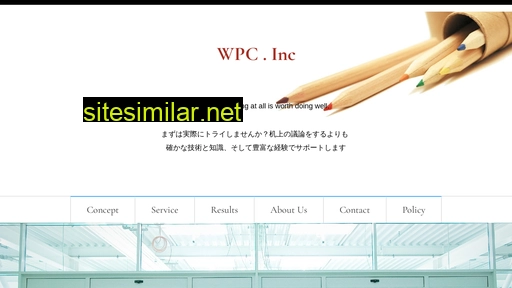 Wpc21 similar sites