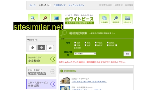 wpeace.jp alternative sites