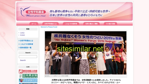 wpf.gr.jp alternative sites