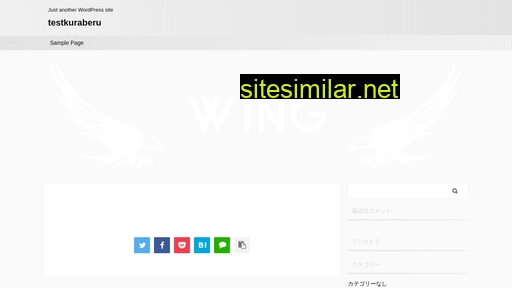 wpm.jp alternative sites