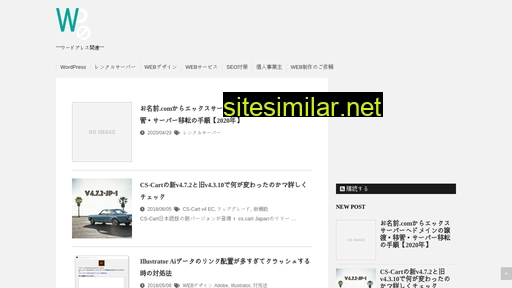 wpno.jp alternative sites