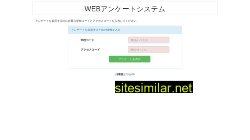 wqs.jp alternative sites