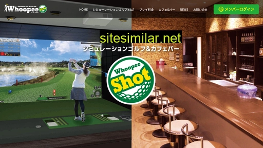 ws-golf.jp alternative sites