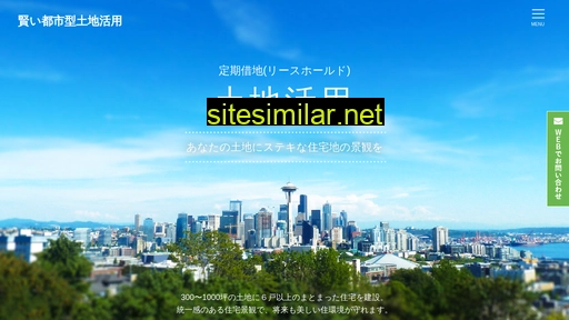 ws-network.jp alternative sites