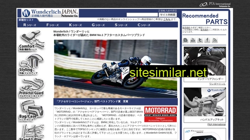 Wunderlich-japan similar sites