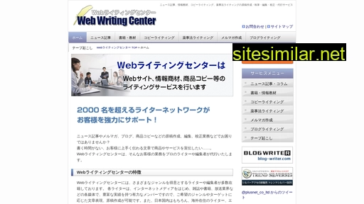 wwctr.jp alternative sites