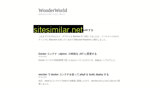 wwld.jp alternative sites