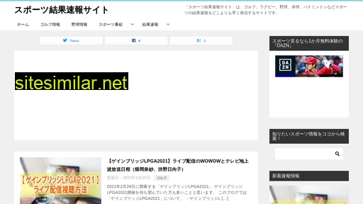 wwrc2019.jp alternative sites