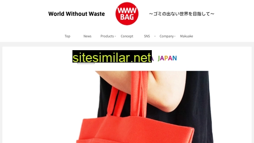 wwwbag.jp alternative sites