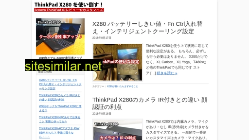 x280.jp alternative sites