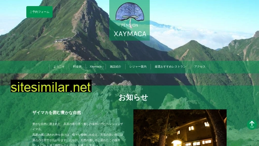 xaymaca.jp alternative sites