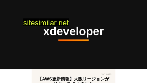 xdeveloper.jp alternative sites