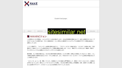 xeez.co.jp alternative sites