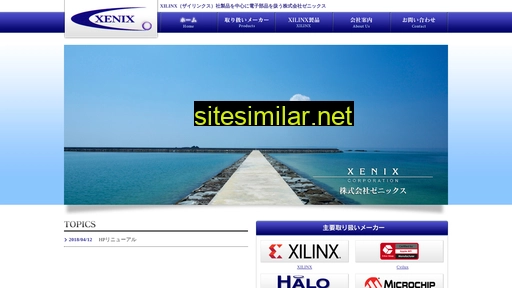 xenixcorp.co.jp alternative sites