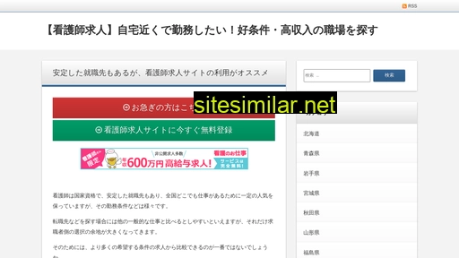 xinhua.jp alternative sites