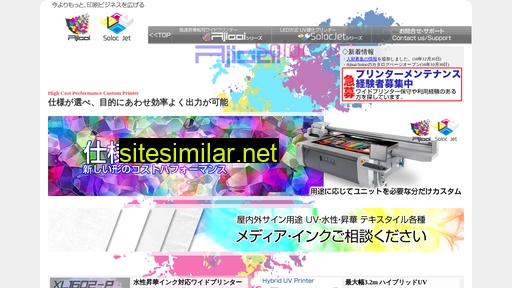 xins.co.jp alternative sites