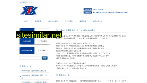xix.co.jp alternative sites