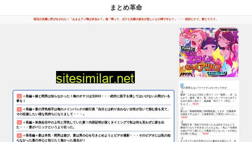 ニュース速報2chリリース.jp alternative sites
